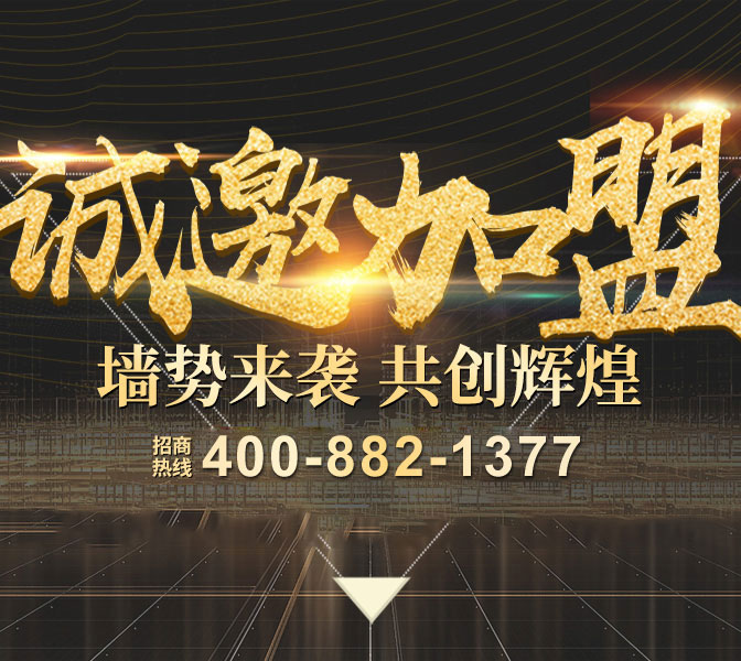 广告3