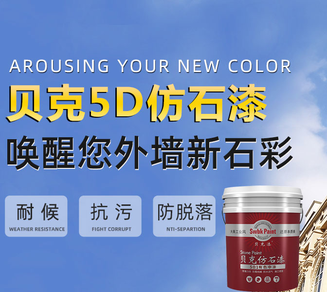 广告4