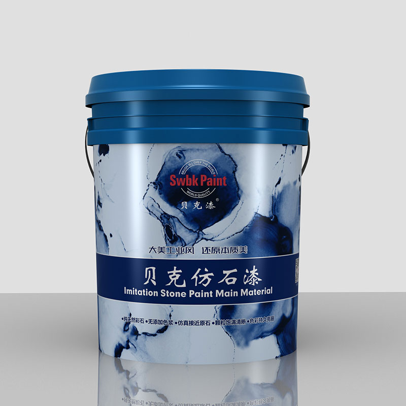 贝克5D仿石漆（主材）