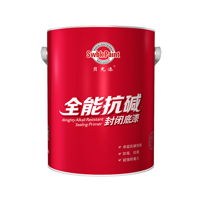 贝克全能抗碱封闭底漆